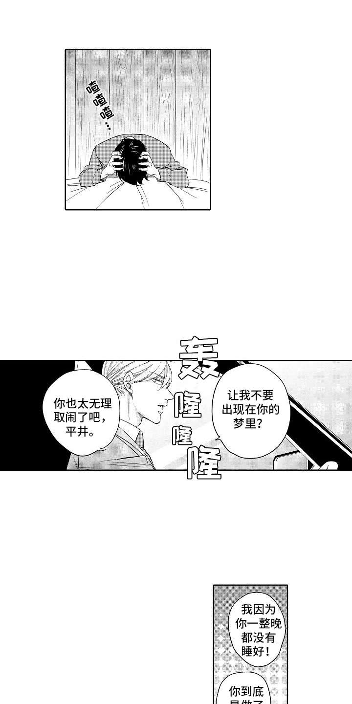 第21话13