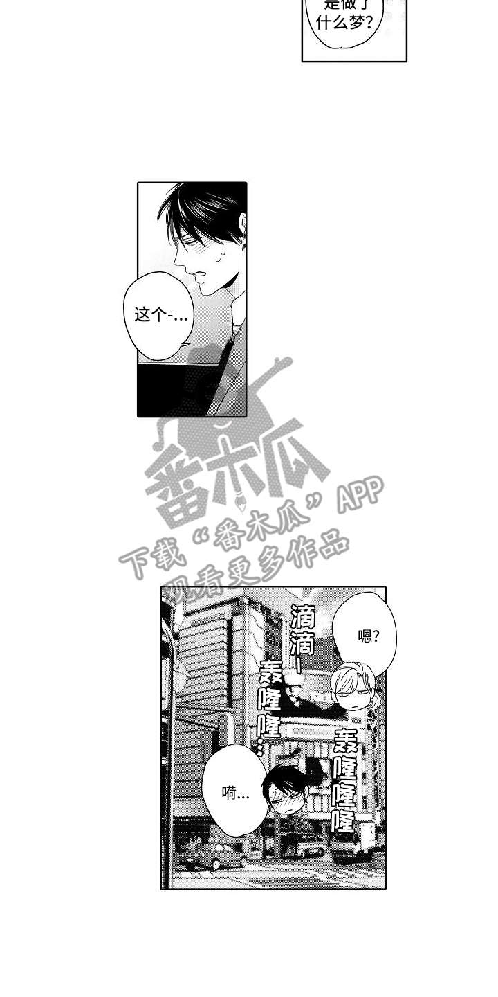 第21话14