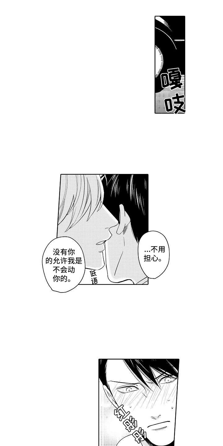 第21话15