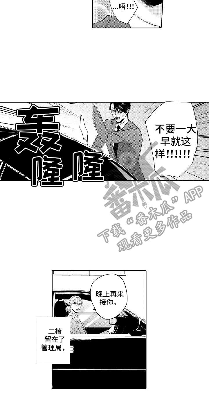 第21话16
