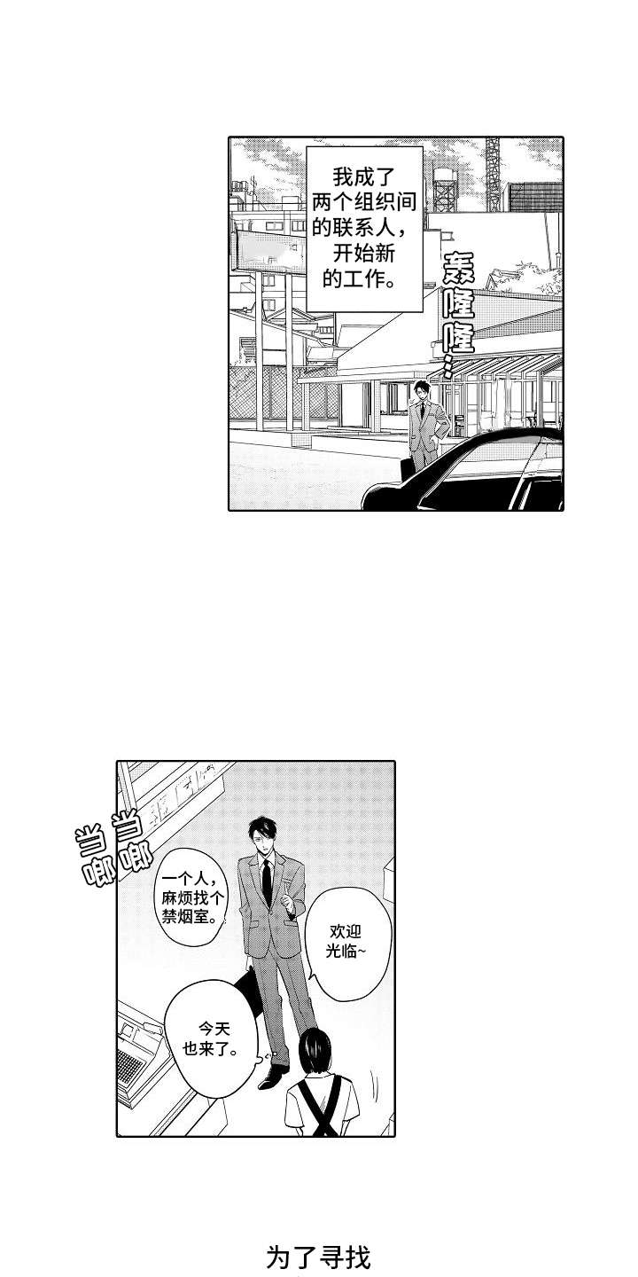 第21话17