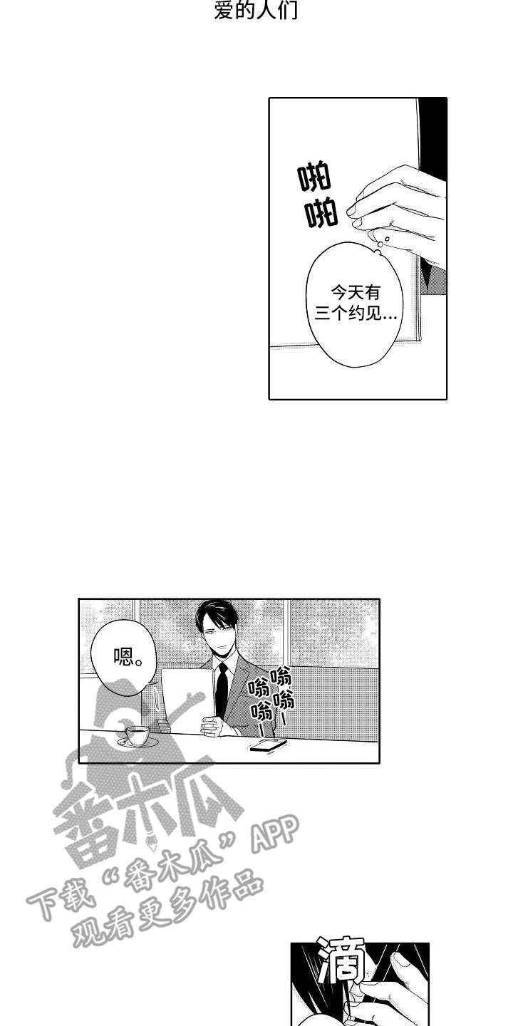 第21话18