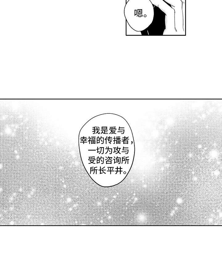第21话19