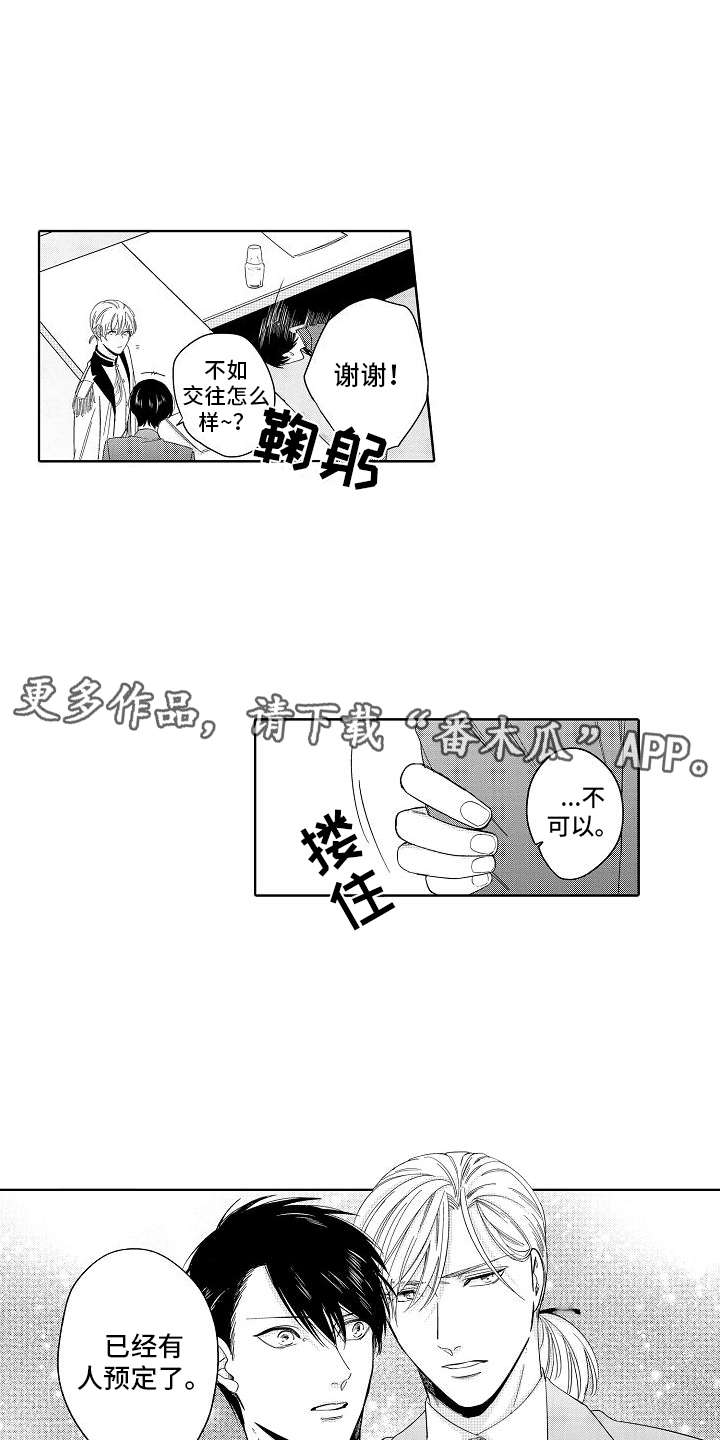 第21话3
