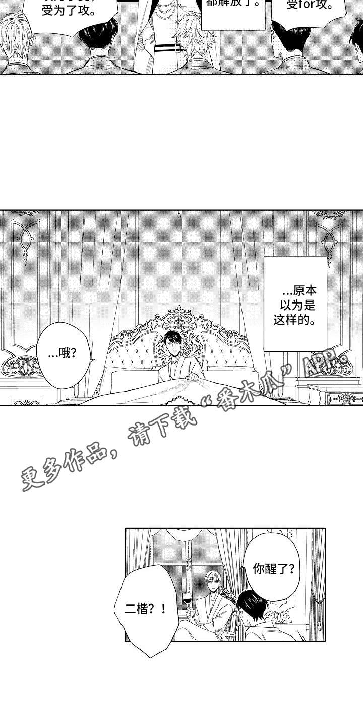 第21话6