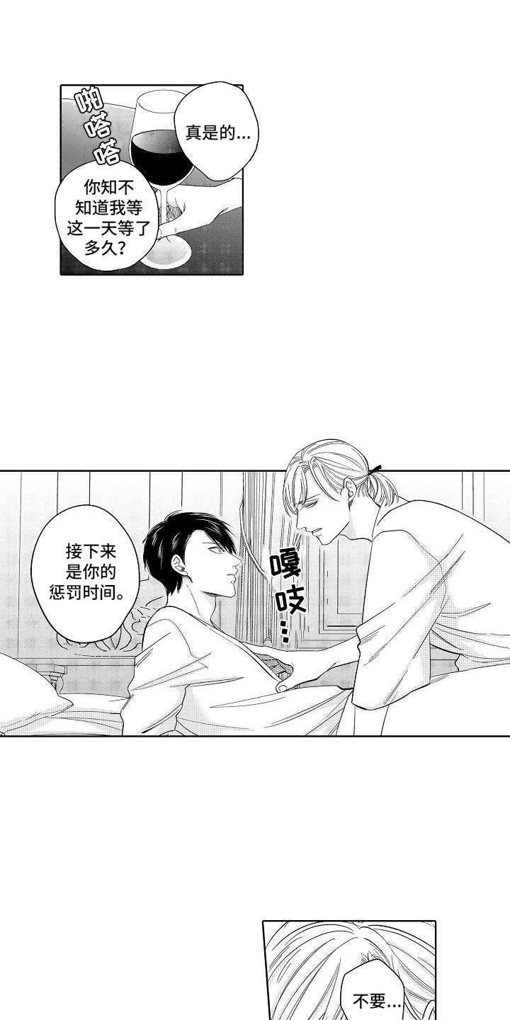 第21话7