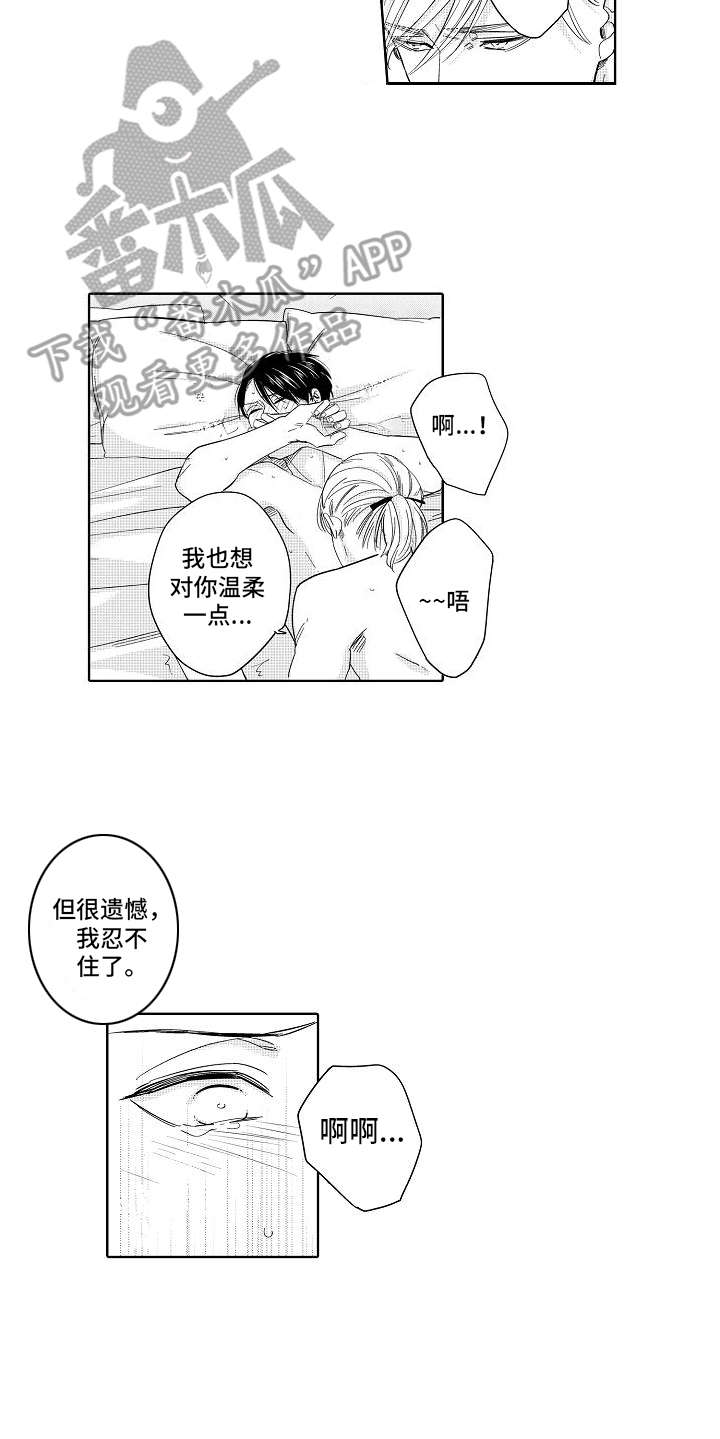 第21话8