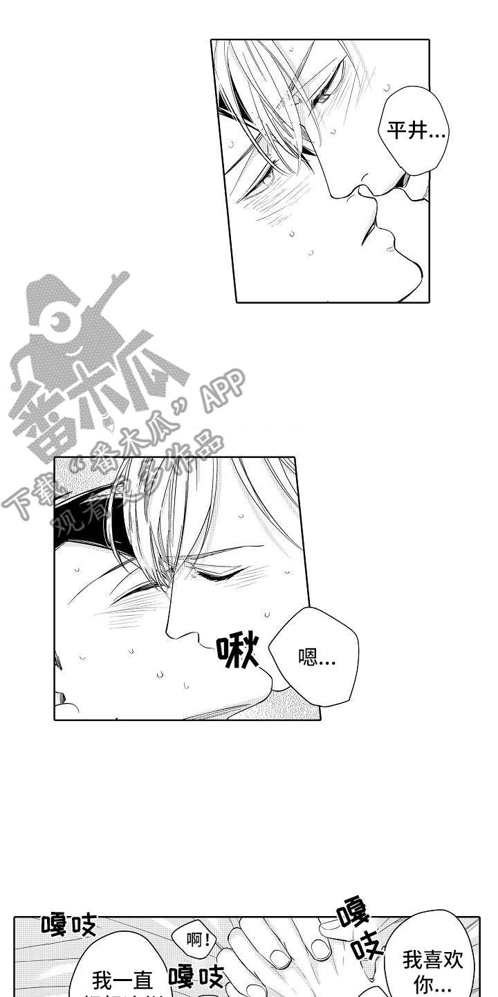 第21话9