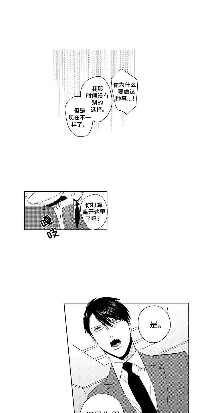 第20话1