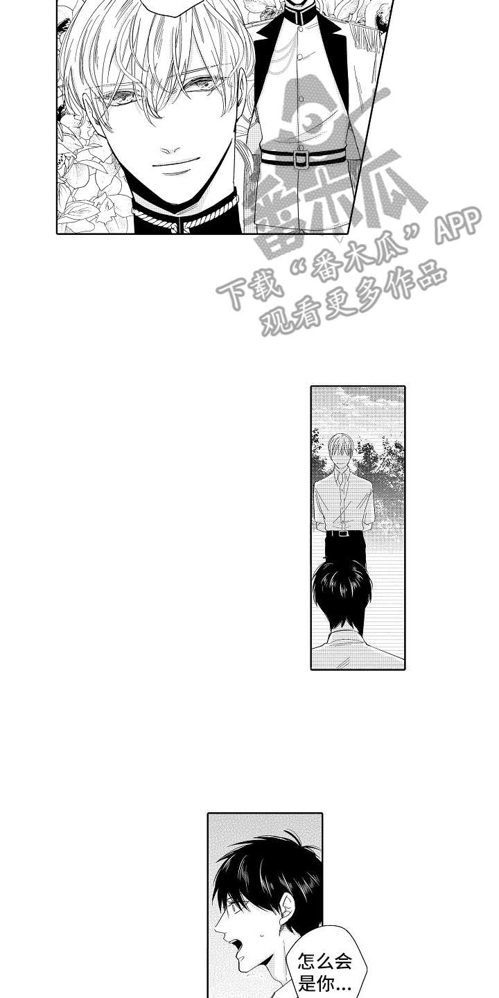 第20话13
