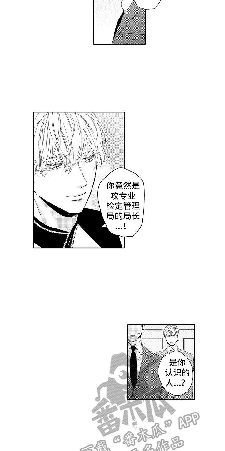 第20话14