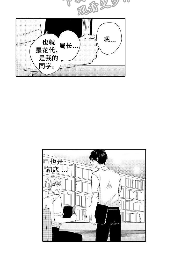 第20话15