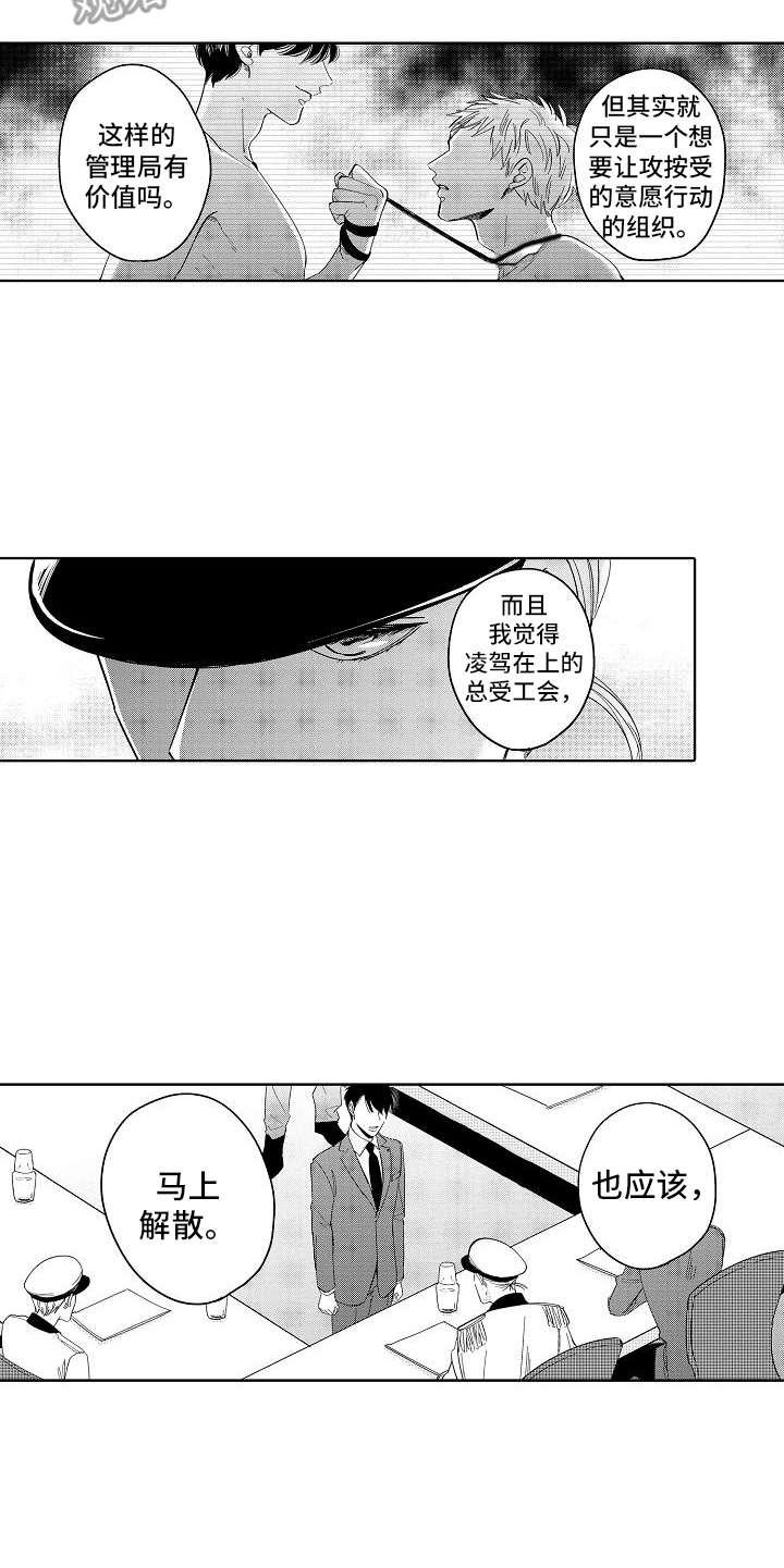第20话4