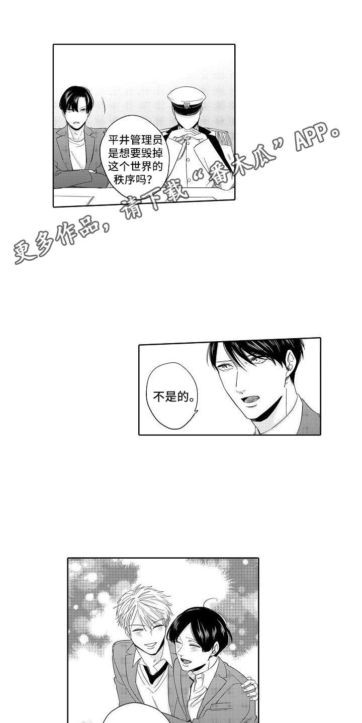 第20话5
