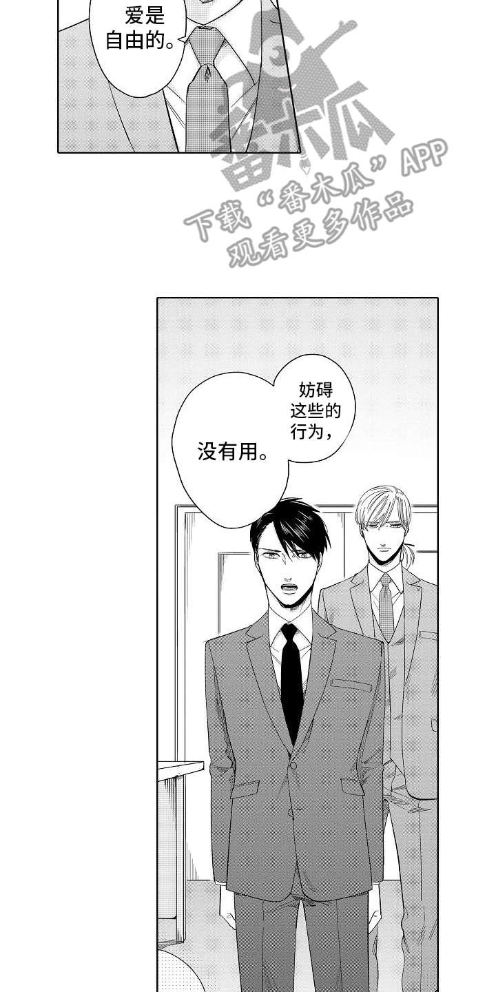 第20话7