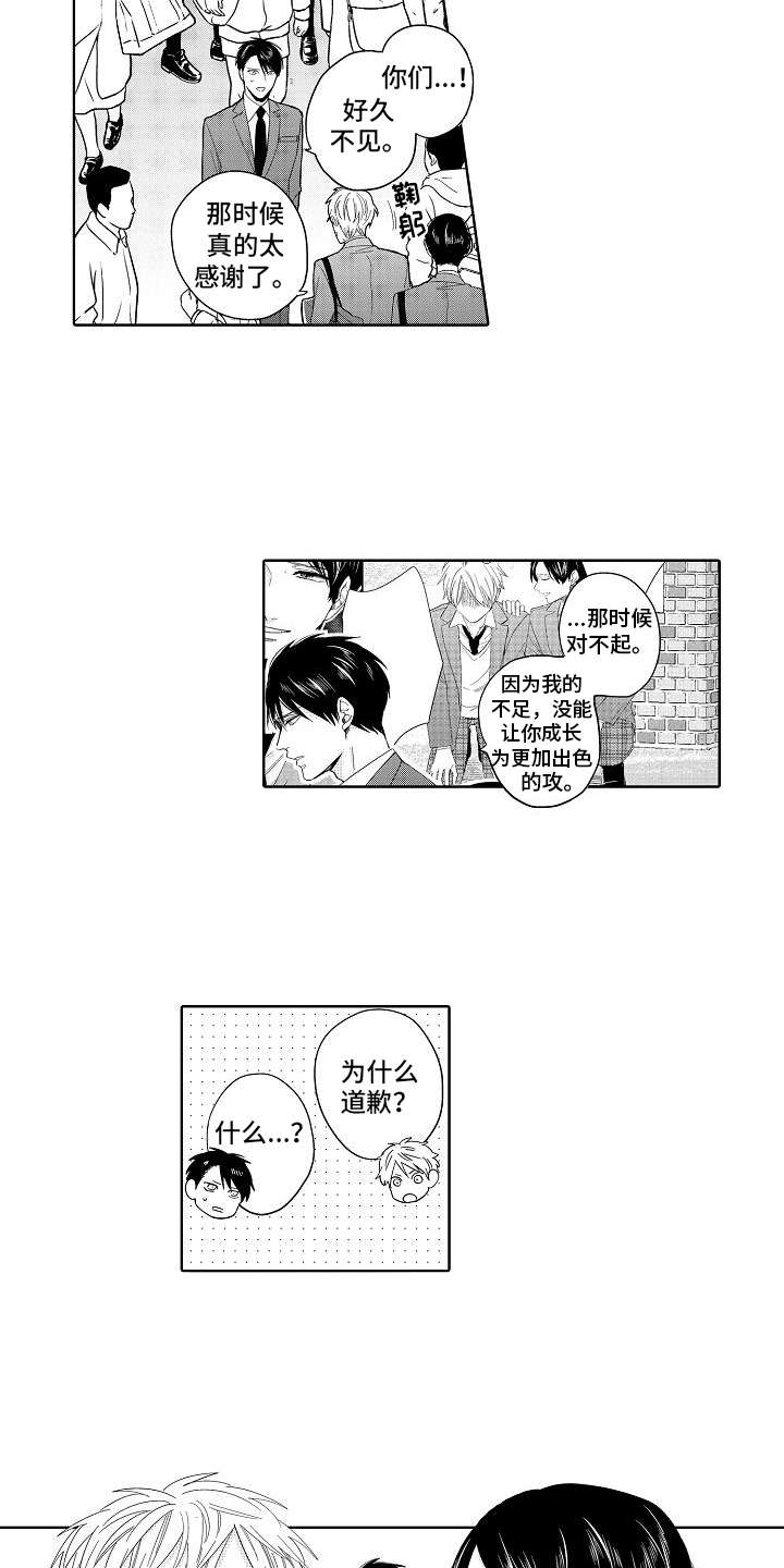 第19话1