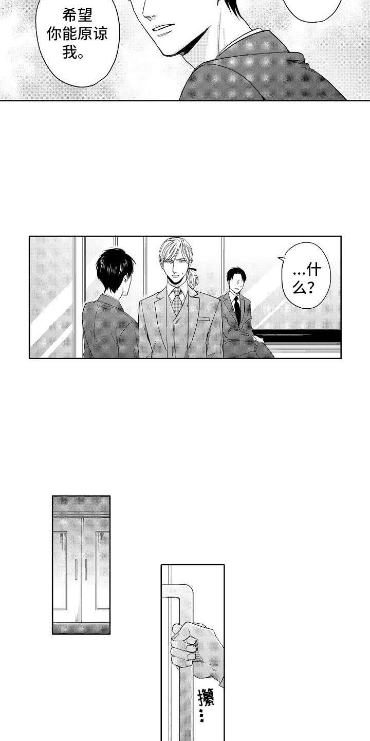 第19话10