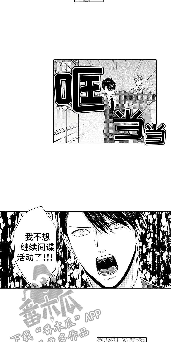 第19话11