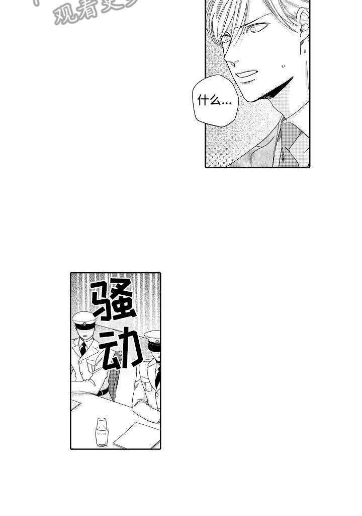 第19话12