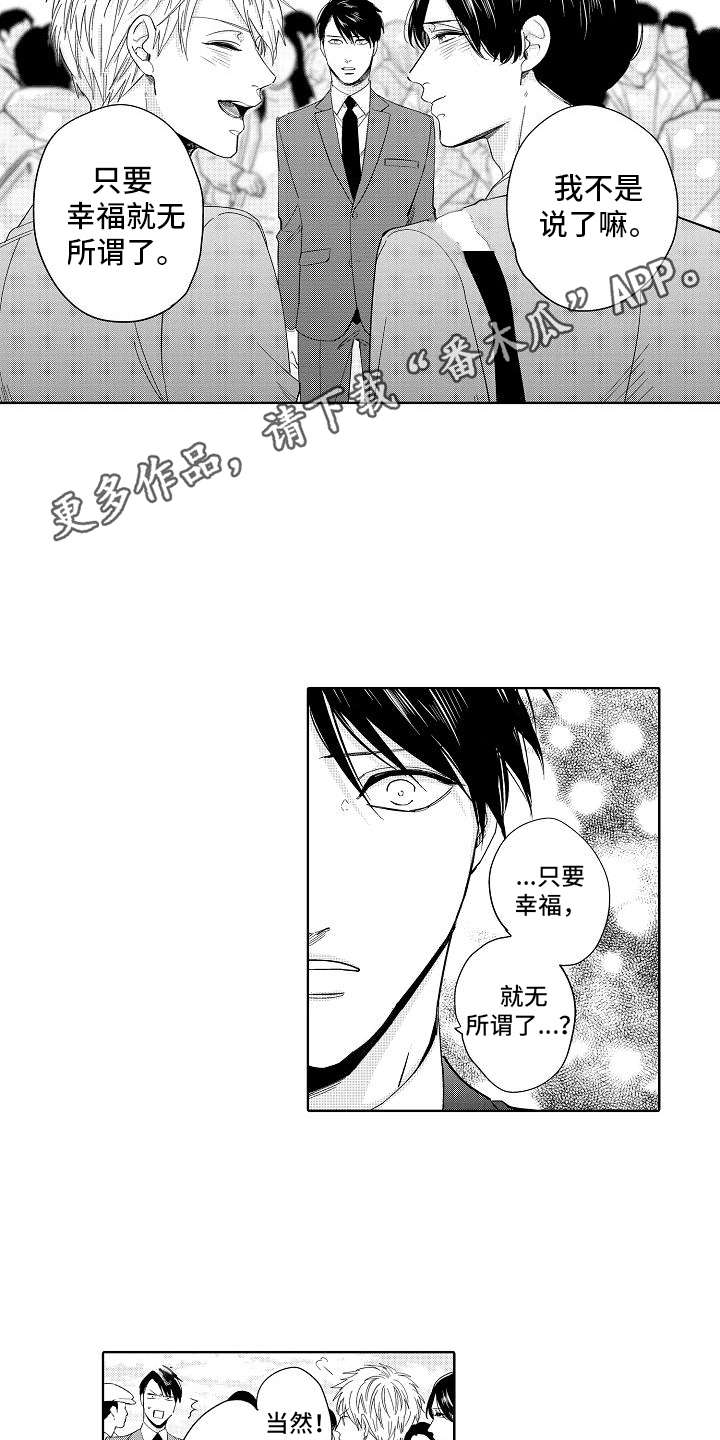 第19话2