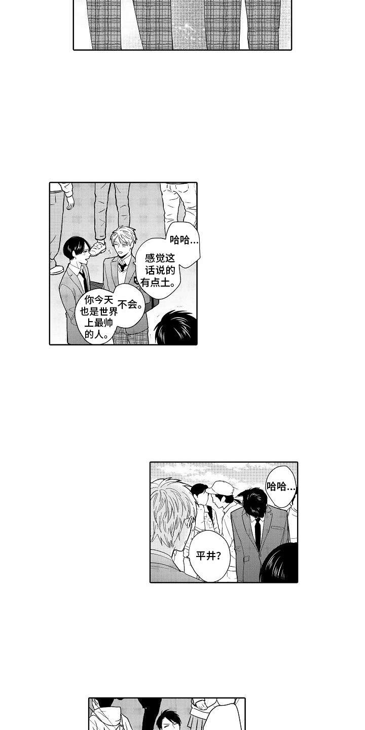第19话5
