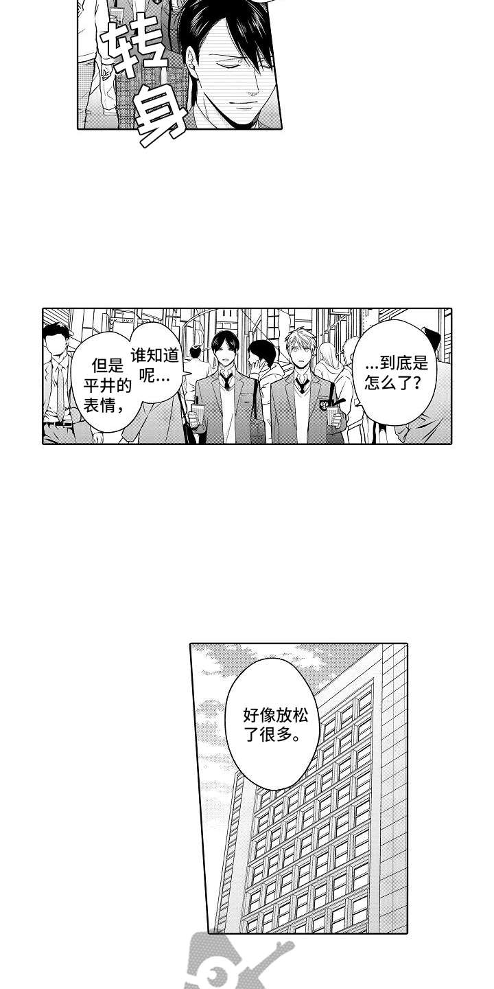 第19话7
