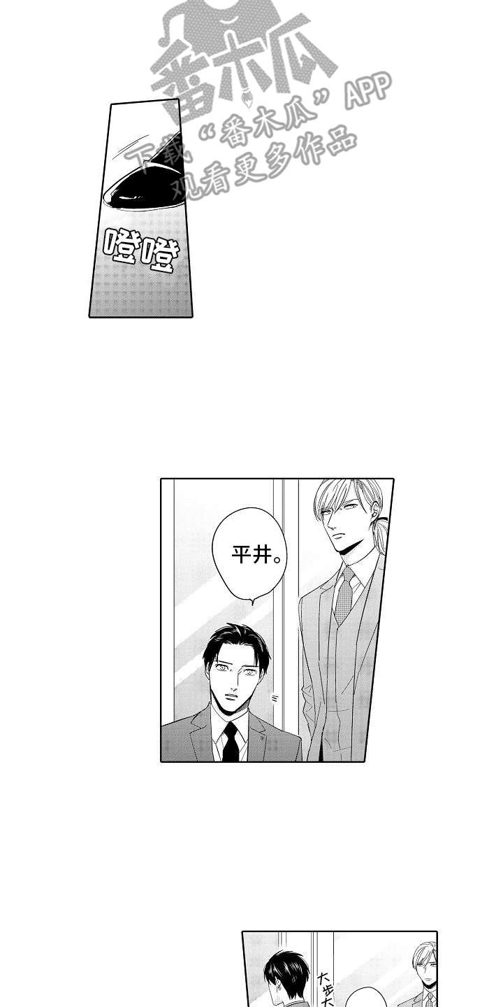 第19话8