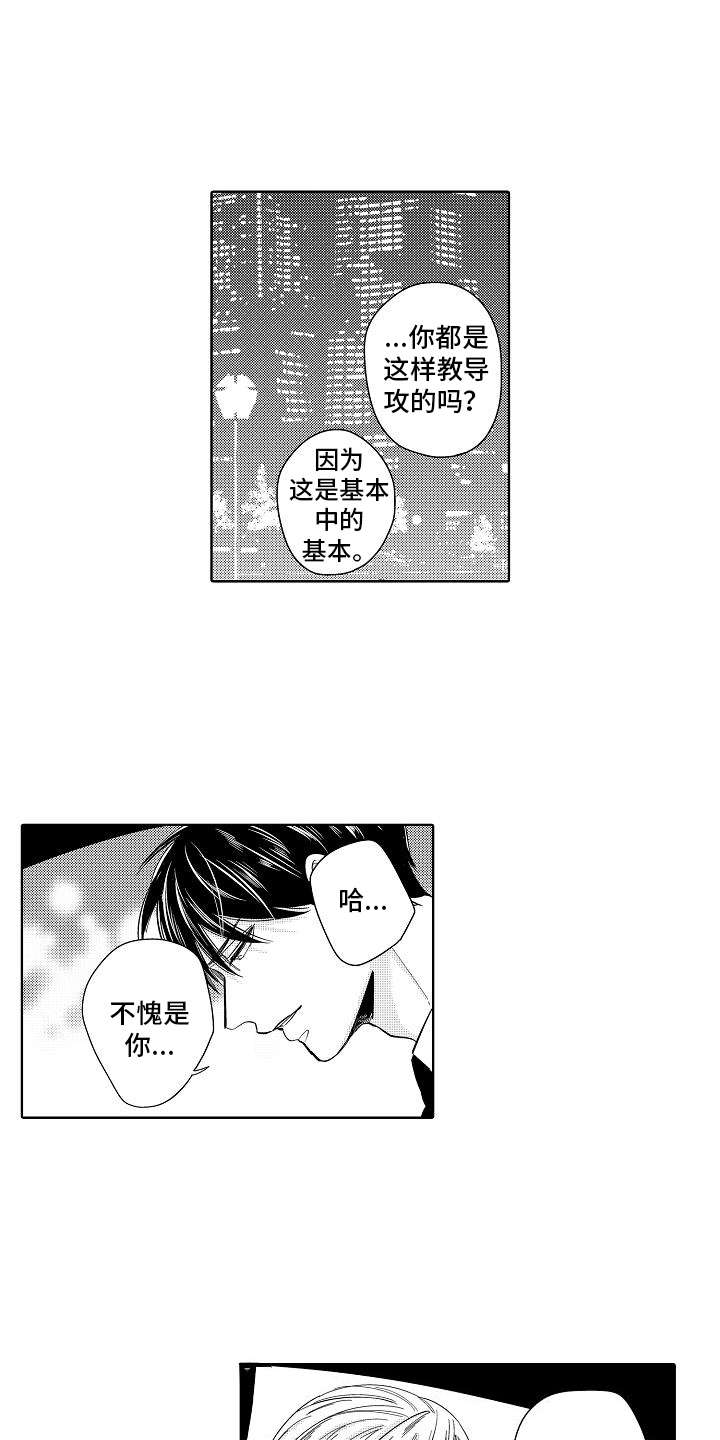 第18话0
