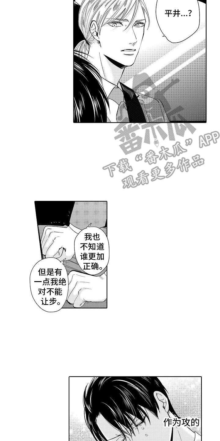 第18话1
