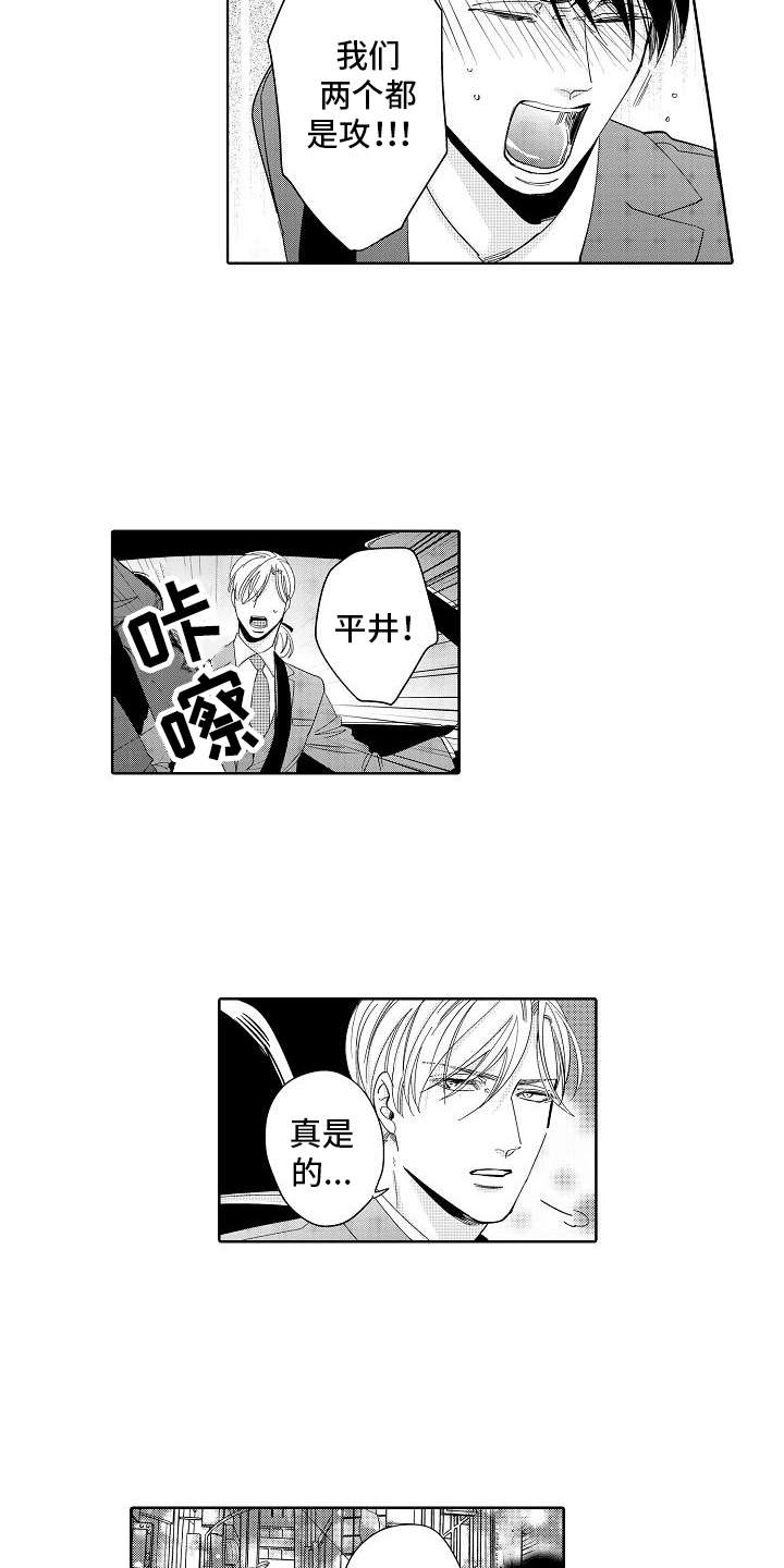 第18话11