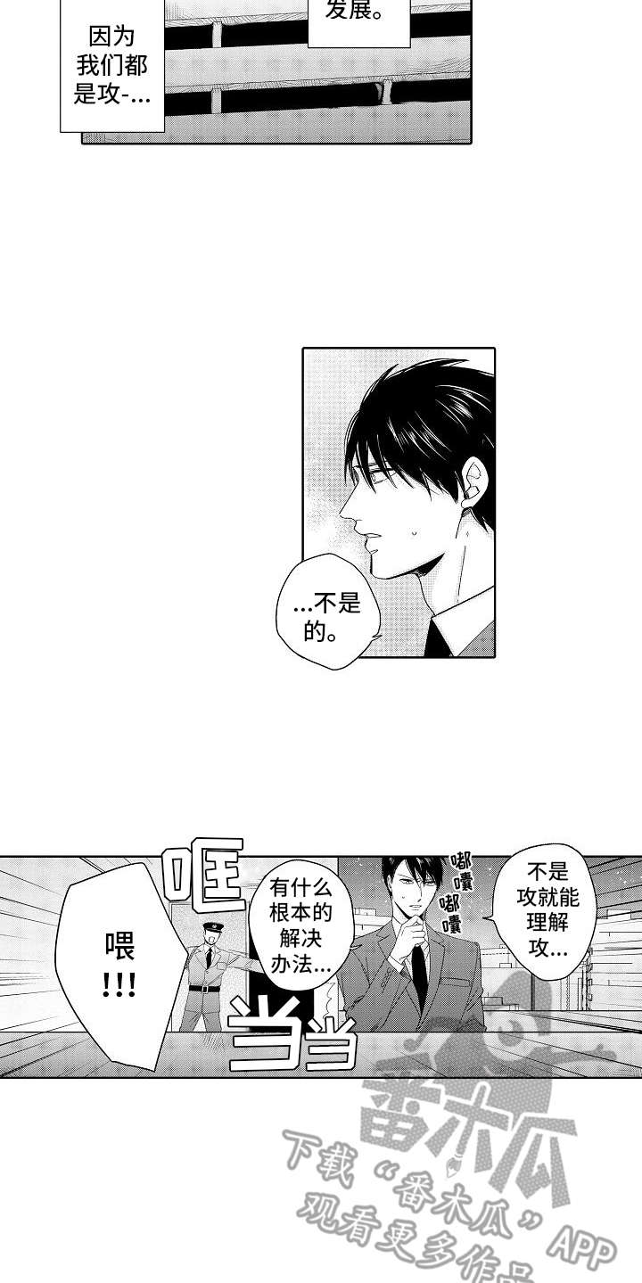 第18话13