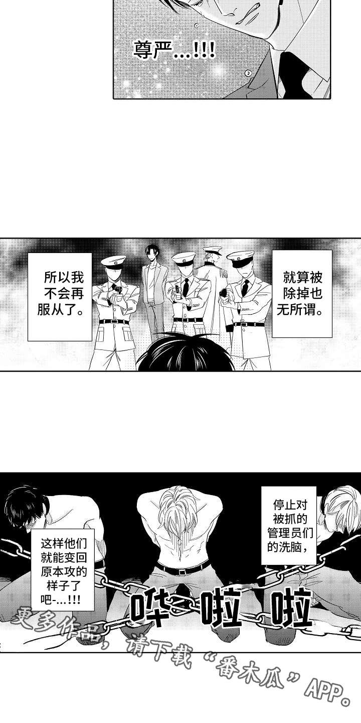 第18话2