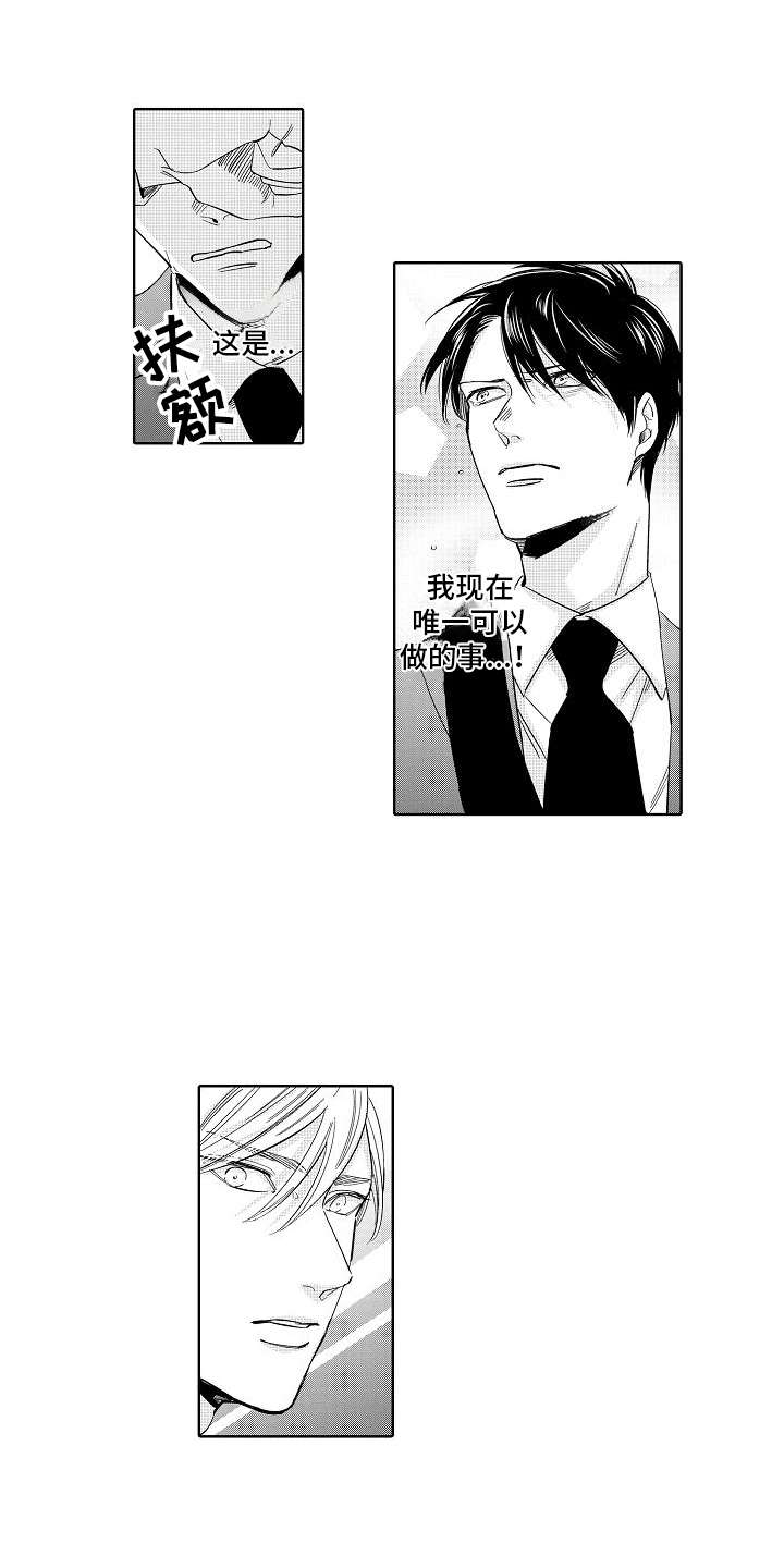 第18话3
