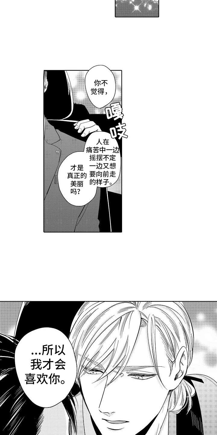 第18话5