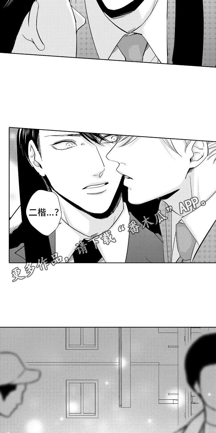 第18话6