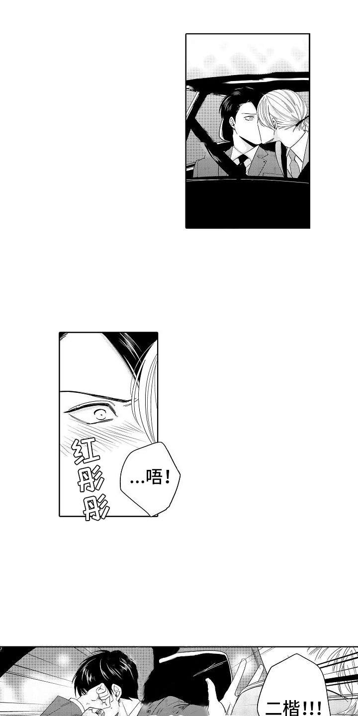 第18话8