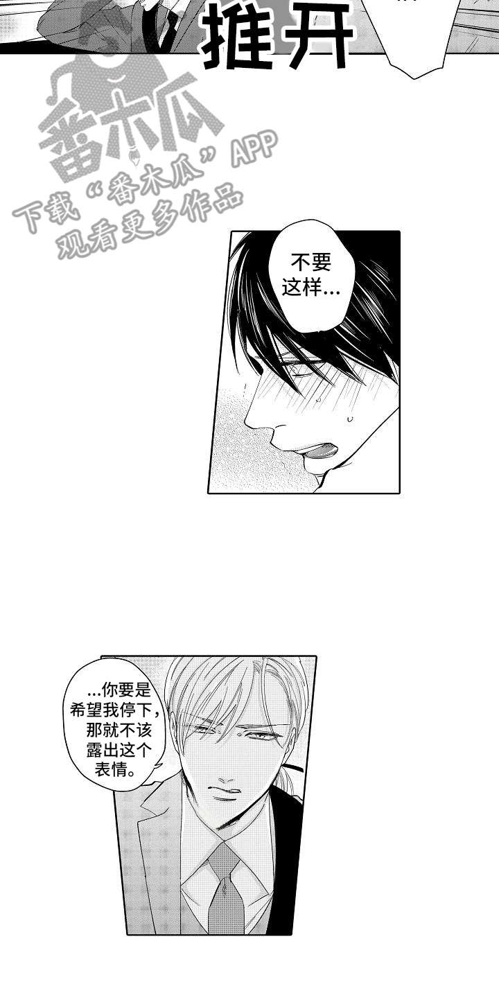 第18话9