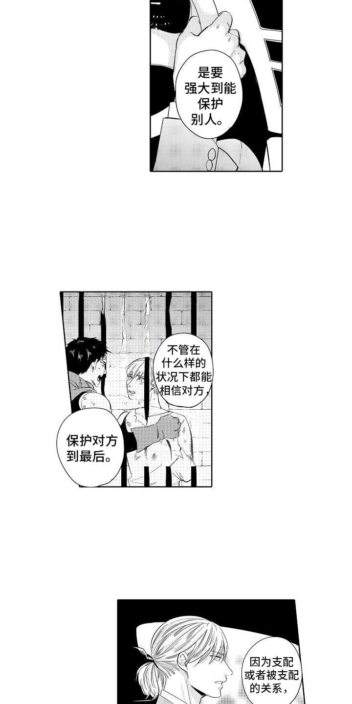 第17话12