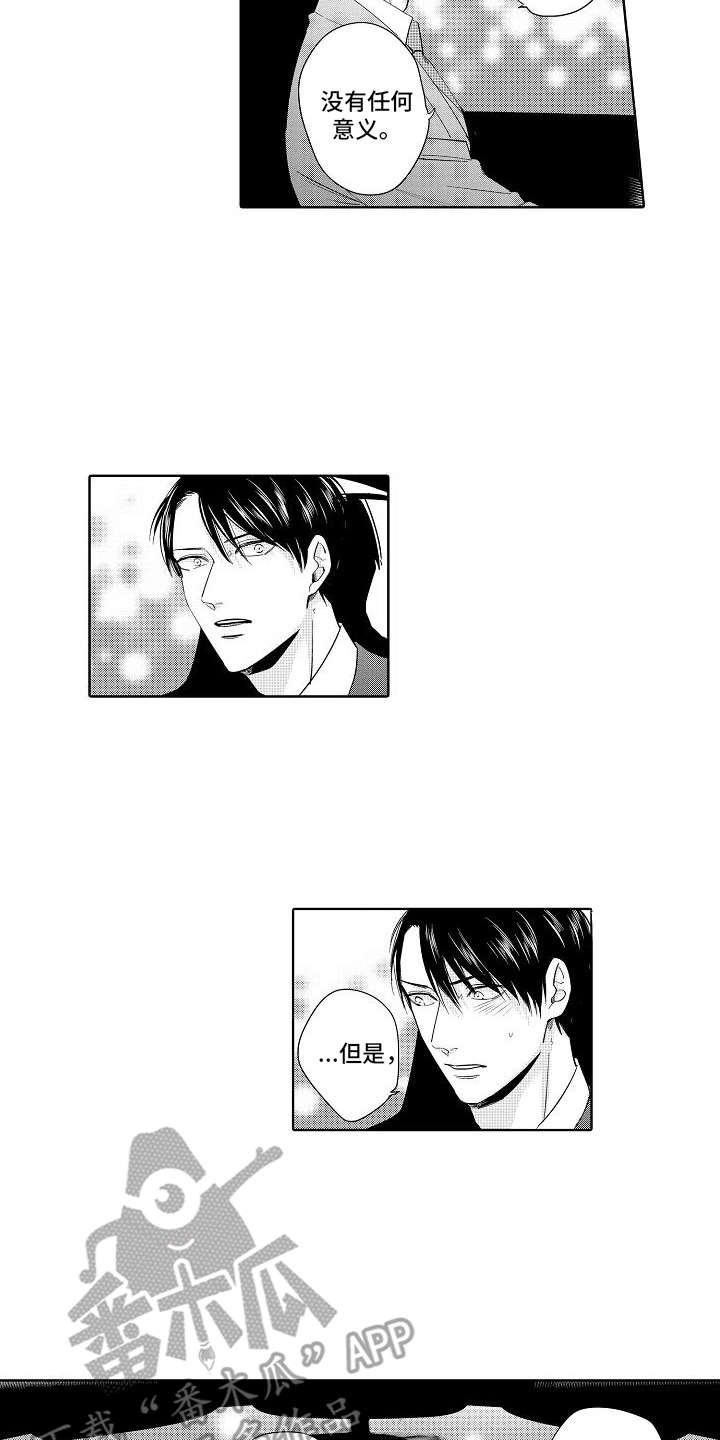 第17话13