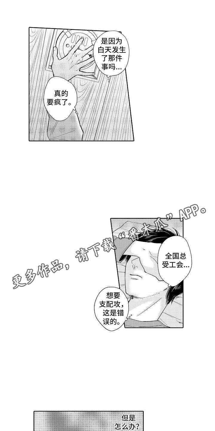 第17话2