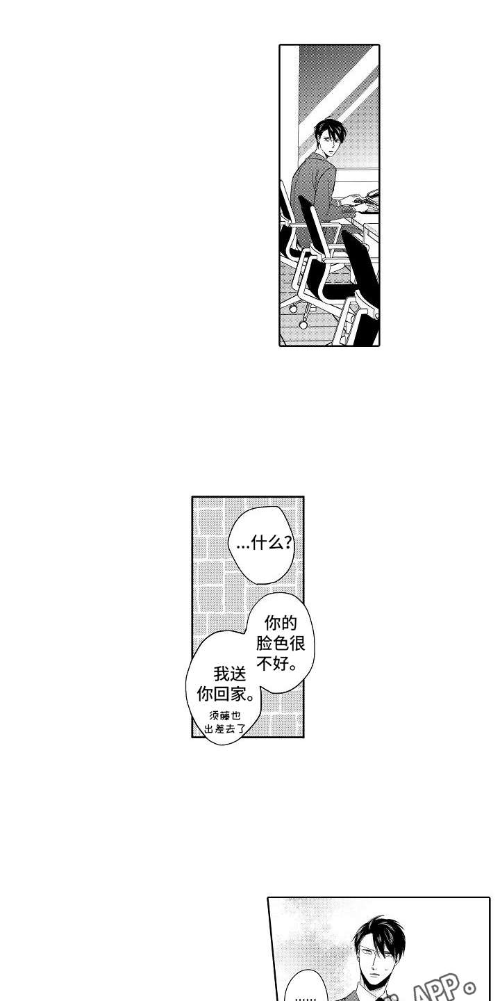 第17话6