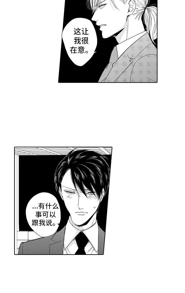 第17话9