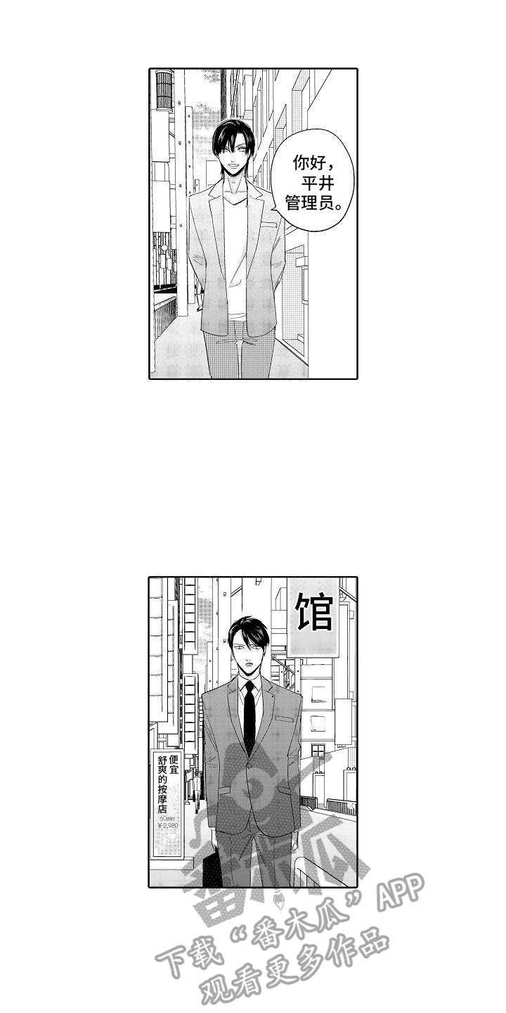 第16话0