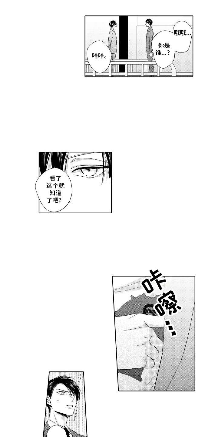 第16话1