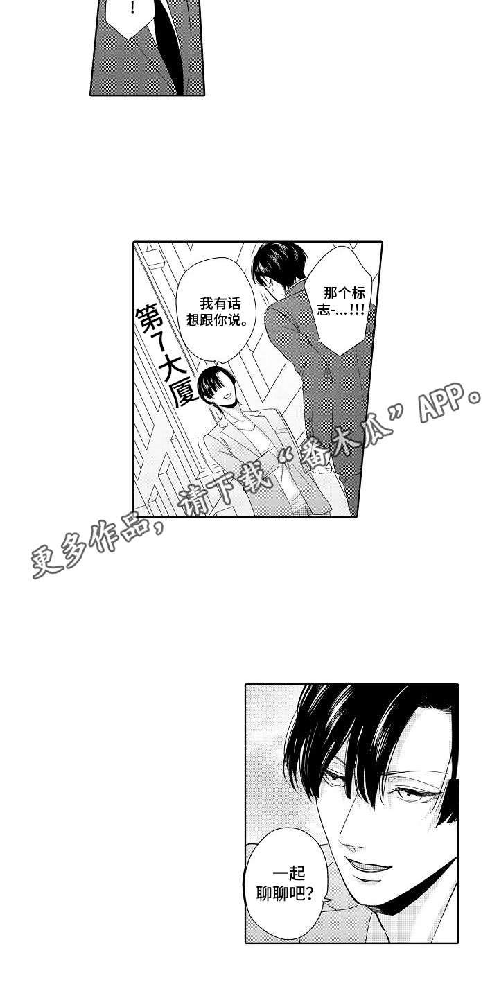 第16话2