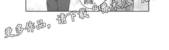 第16话6