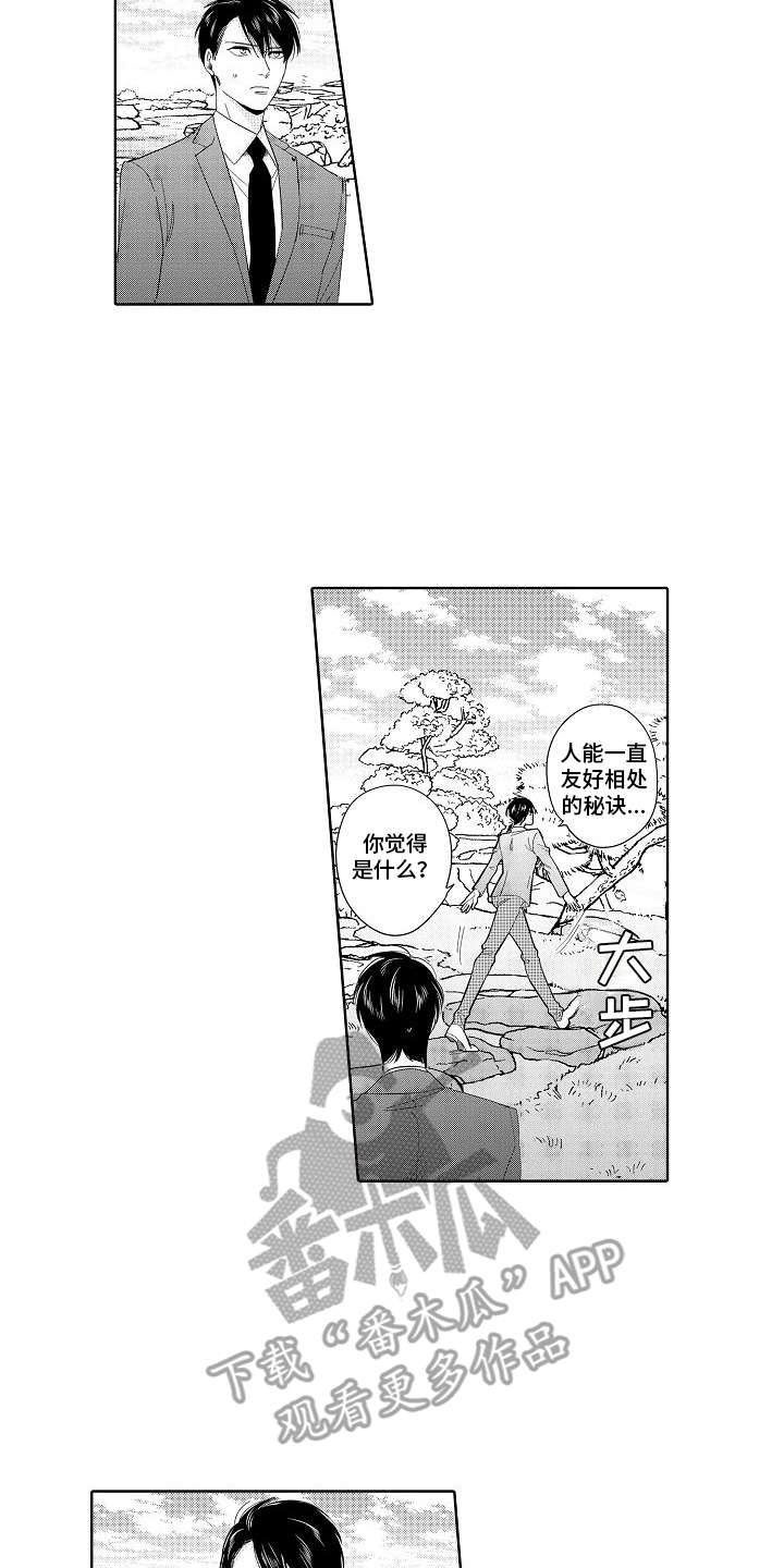 第16话8