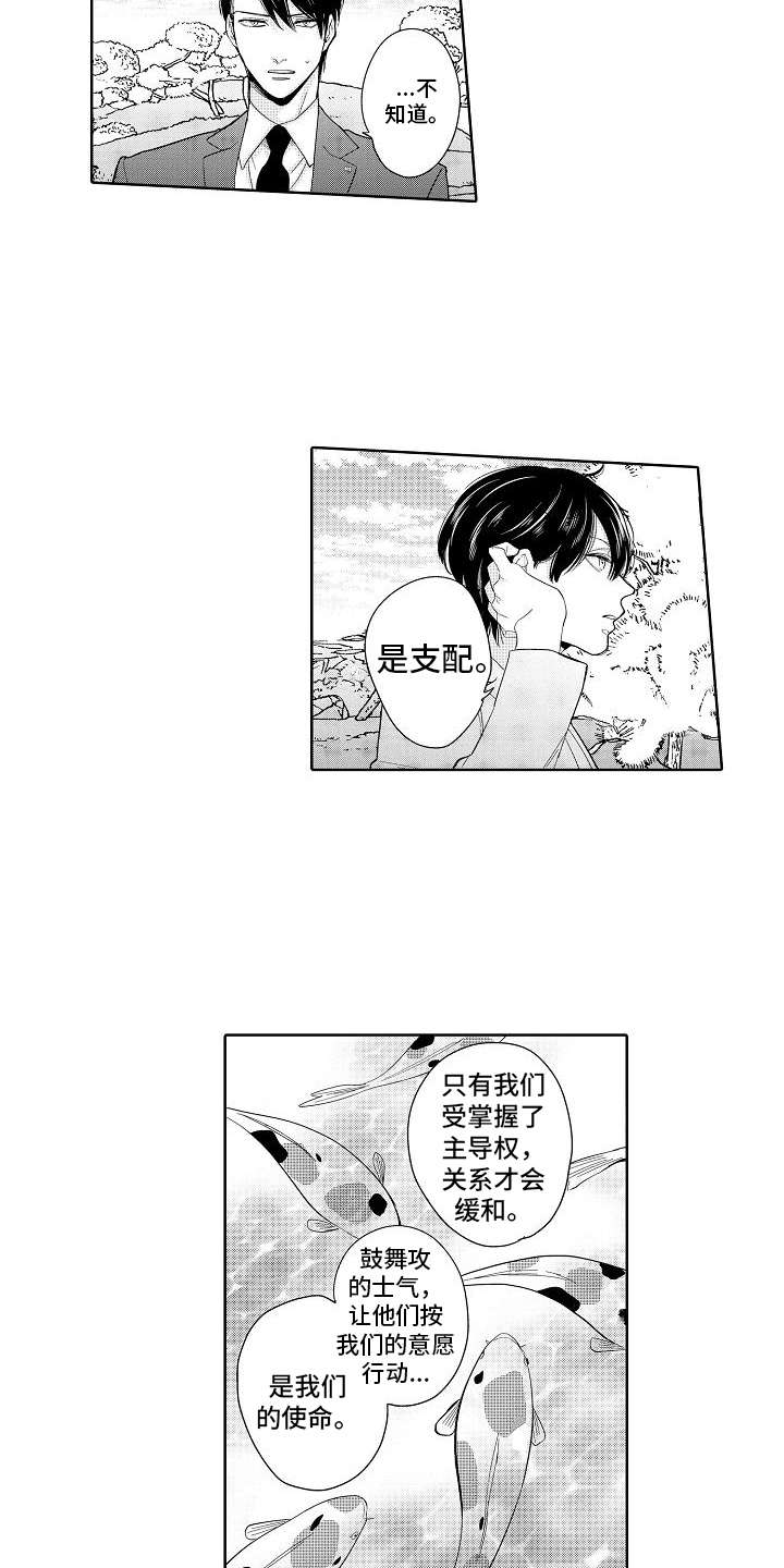 第16话9