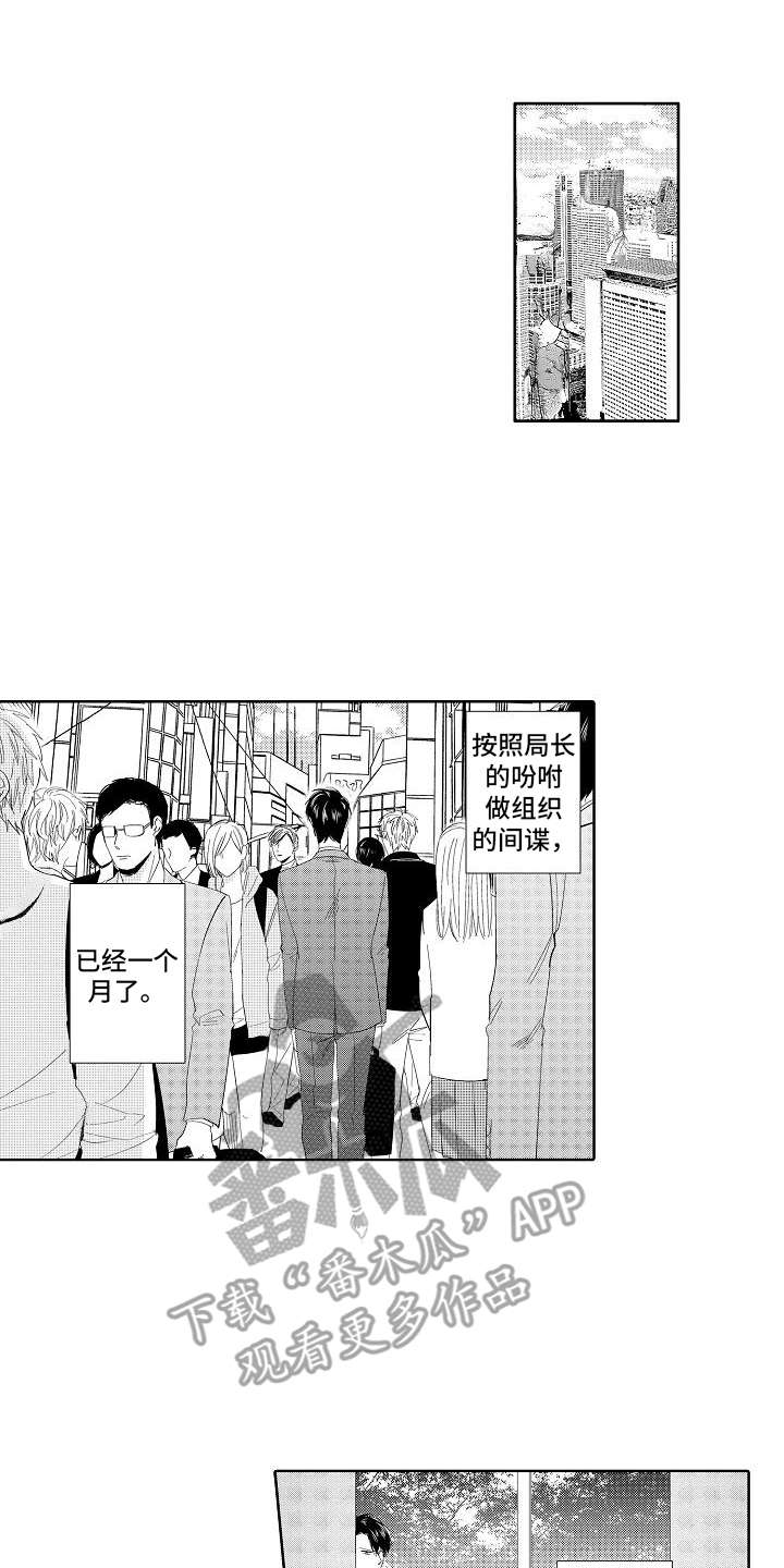 第15话0