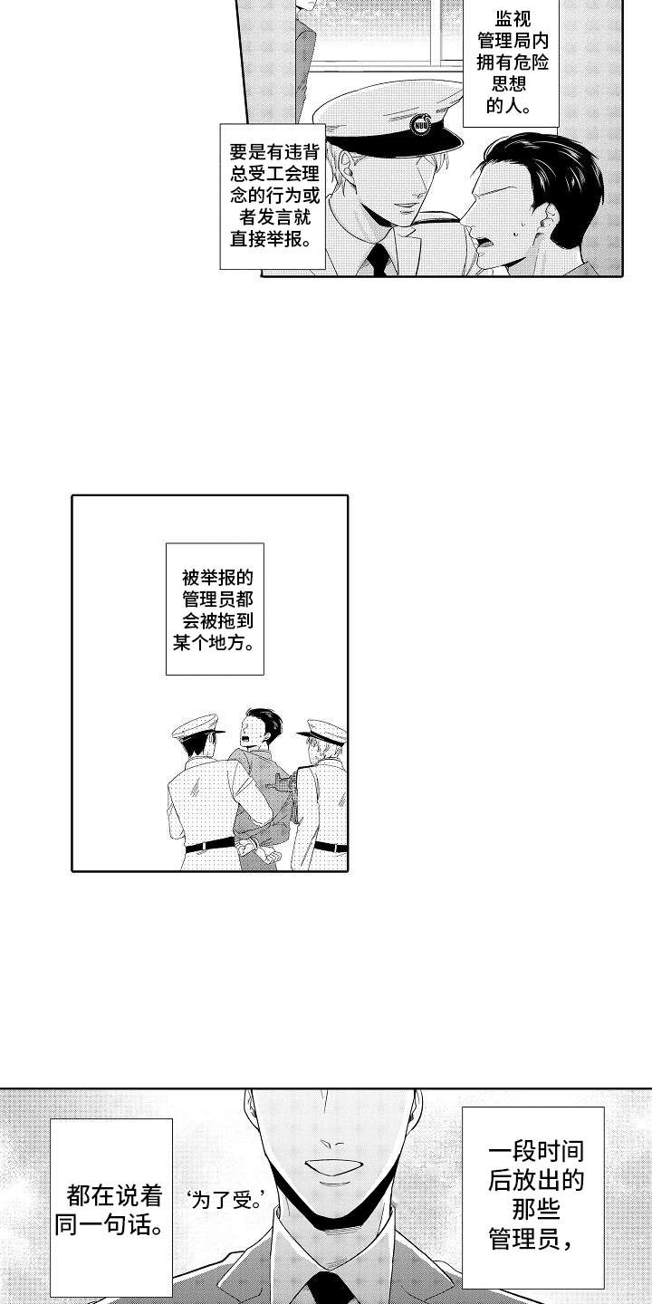 第15话1